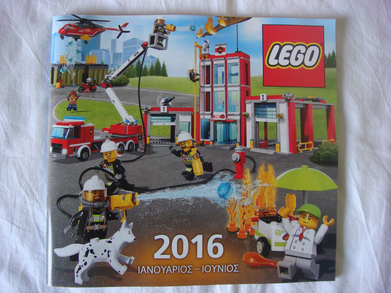 2016 Large Greek January - June (615.5989-EL)