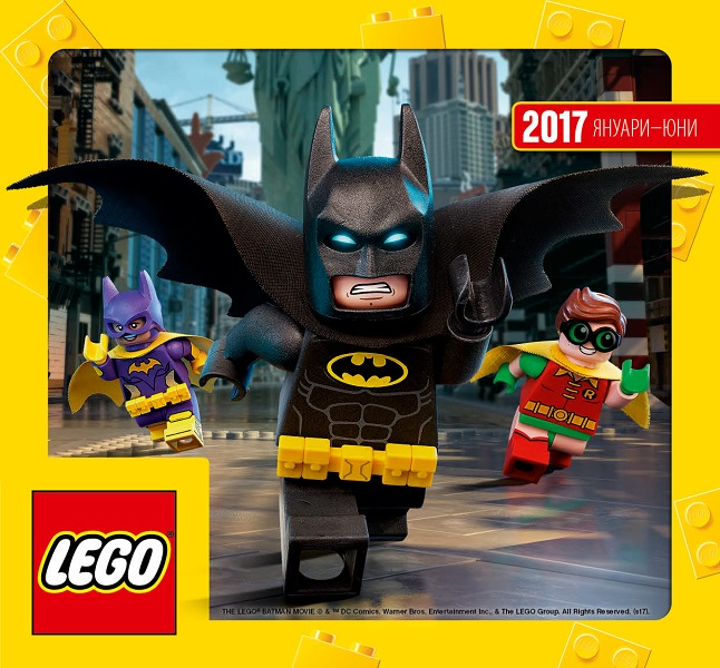 2017 Large Bulgarian January - June (619.1824-BG)