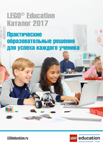 2017 Large Russian Education (6184036)