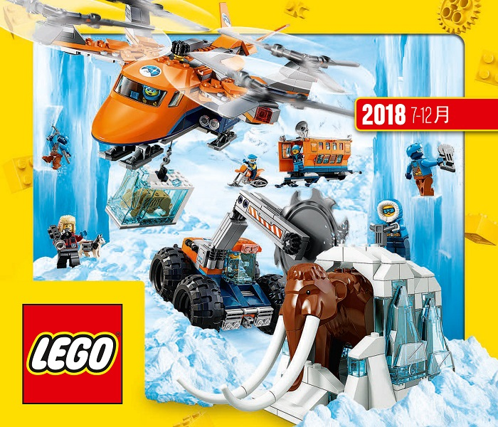 2018 Large Chinese July - December (624.1795_ZHSI 624.1796_ZHSI Brand Retail)