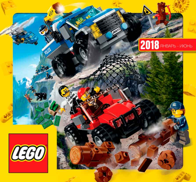 2018 Large Russian January - June (622.6095-RU)