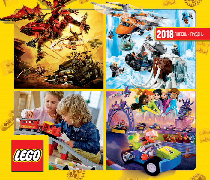 2018 Large Ukrainian July - December (624.1783-UA)