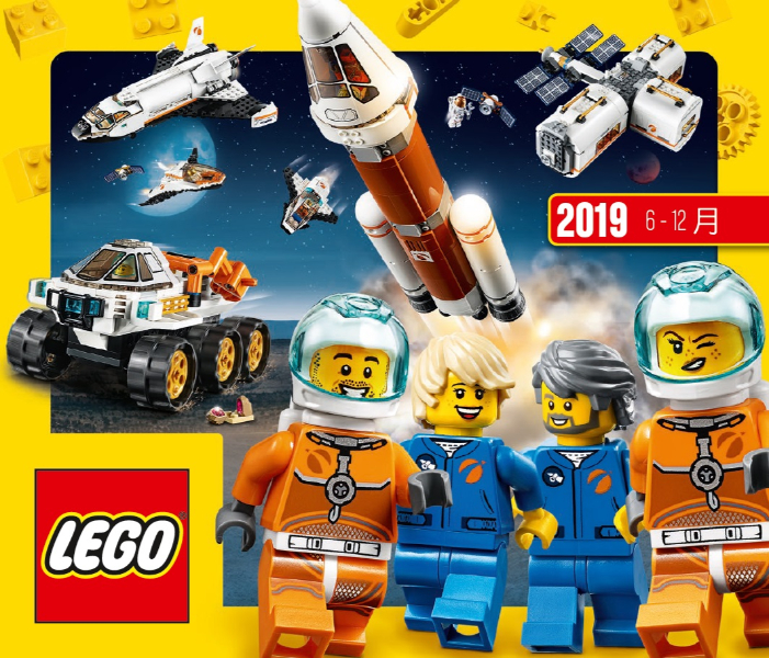 2019 Large Taiwanese June - December (TW - 6279480)