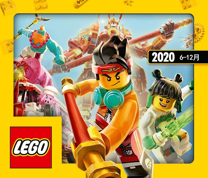 2020 Large Chinese June - December (6322700 ZHSI)