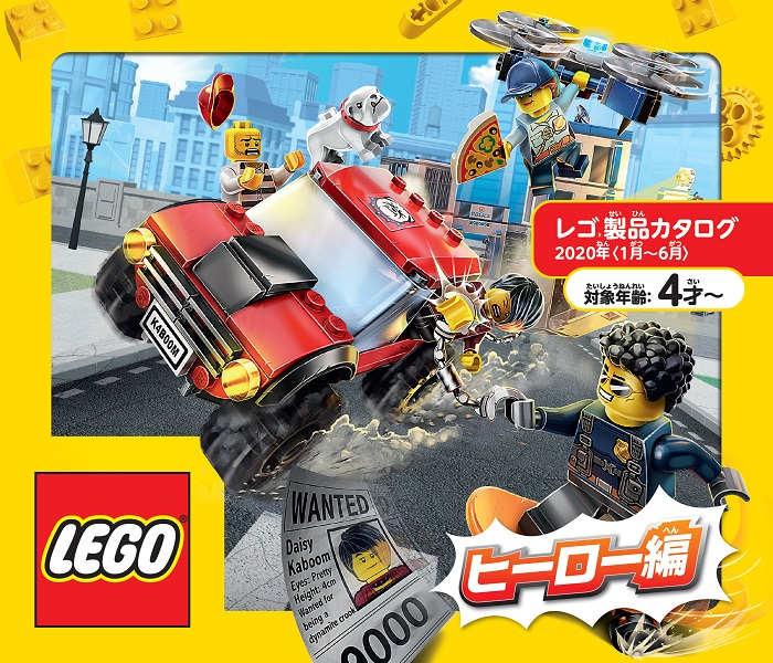 2020 Large Japanese January - June (626.1929 JA)