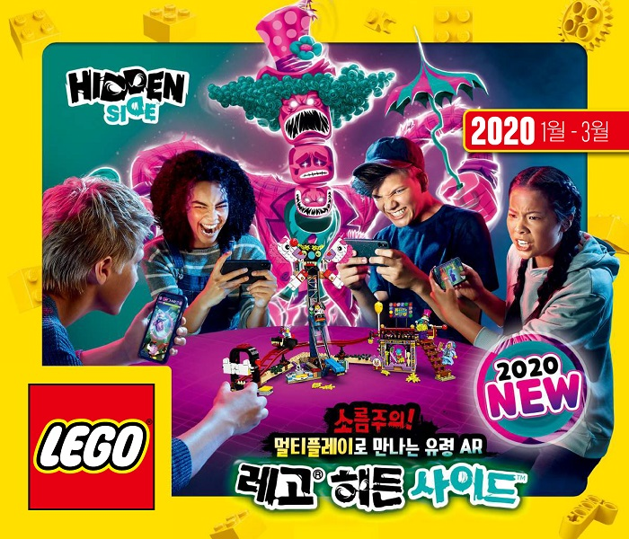 2020 Large Korean January - March
