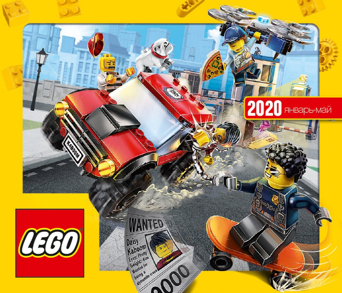 2020 Large Russian January - May (6301543 RU - 6301556 RU LCS)