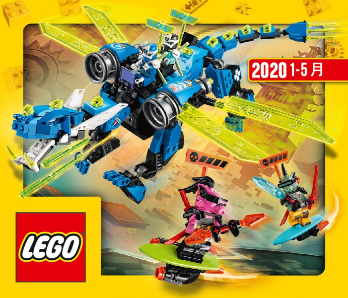 2020 Large Taiwanese January - May (6301778 - TW)