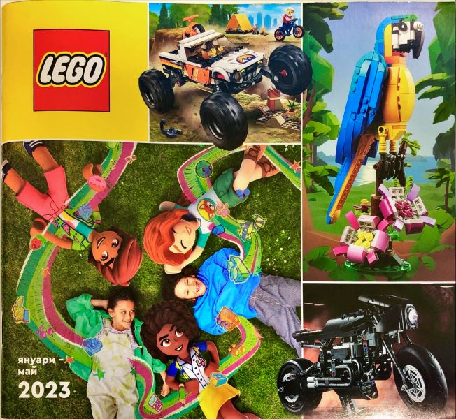 2023 Large Bulgarian January - May (BG - 6442758)