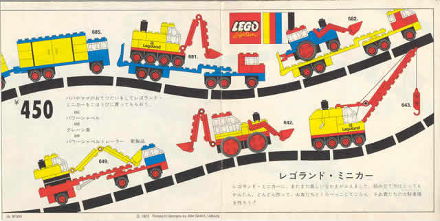 1972 Medium Japanese (97305-Ja)