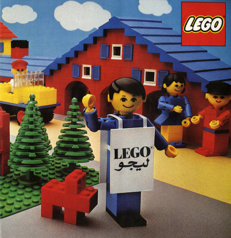 1977 Large Overseas (98797-OS (Eng.-Fr.-Arab.))