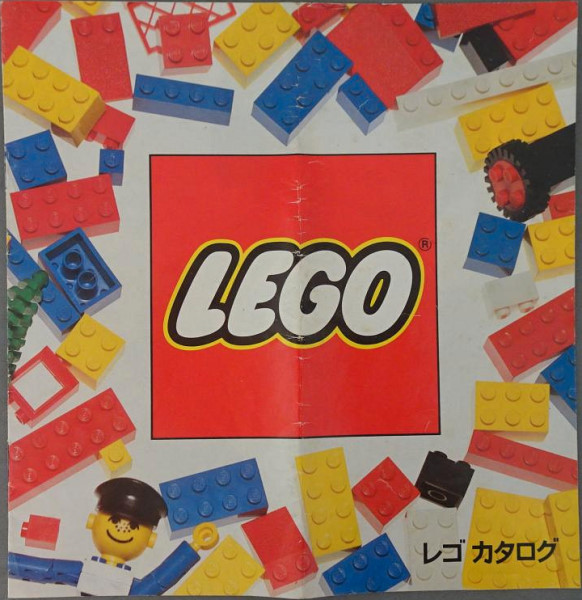 1978 Large Japanese (100308/100408-Ja.)