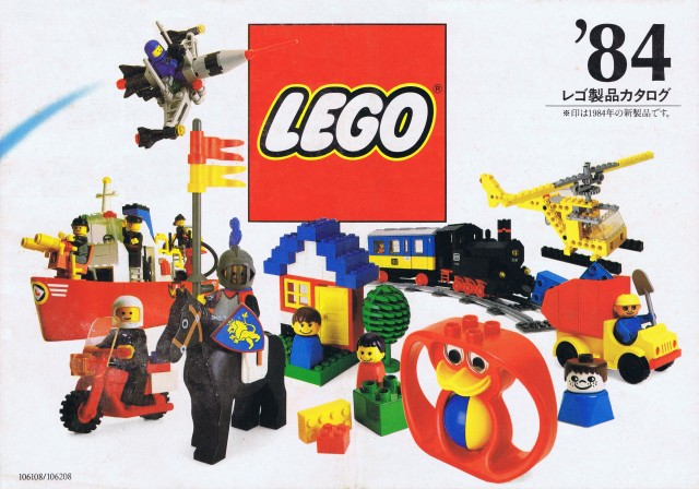 1984 Medium Japanese (106108/106208)