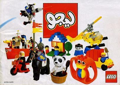 1984 Medium Overseas (105990/106090-OS (Arab./UK/F))