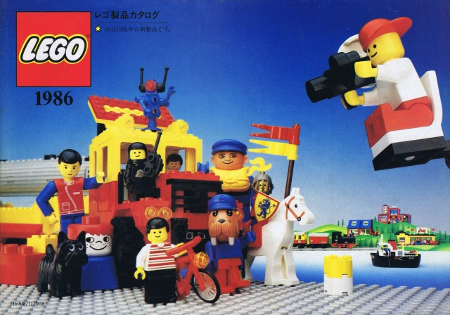 1986 Medium Japanese (116908/117008)