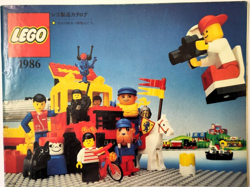 1986 Medium Japanese (116708)