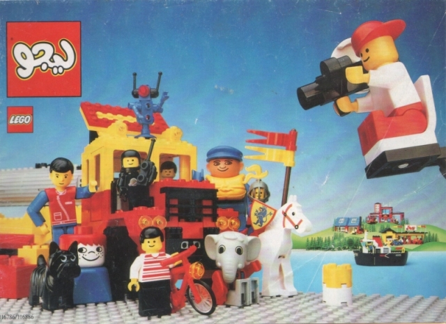 1986 Medium Overseas (116786/116886-OS (GR/UK/Arab))