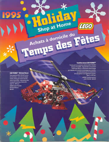 1995 Shop at Home Holiday - Canadian