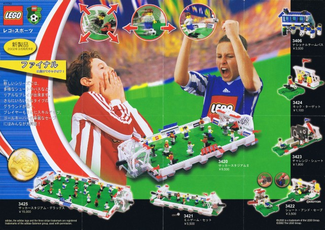 2002 Mini Football / Soccer Japanese (4177783)