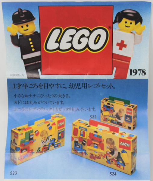 1978 Mini Japanese (100208-Ja.)