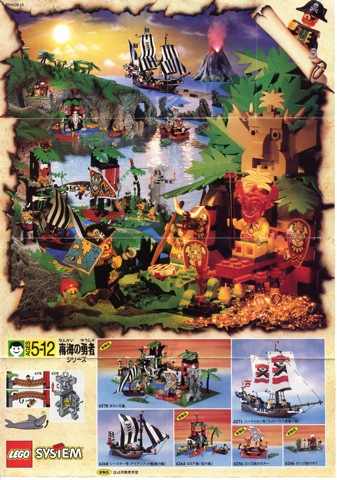 1994 Mini Pirates Japanese (994608-JA)