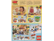 Catalog No: m96dupna  Name: 1996 Mini Duplo North America (4.103.767-NA)