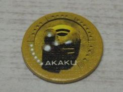 BIONICLE Quest for Makuta: Adventure Game - Token, Kanohi Akaku