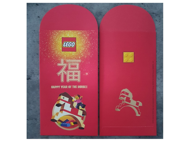 Envelope, Happy Year of the Horse 2014