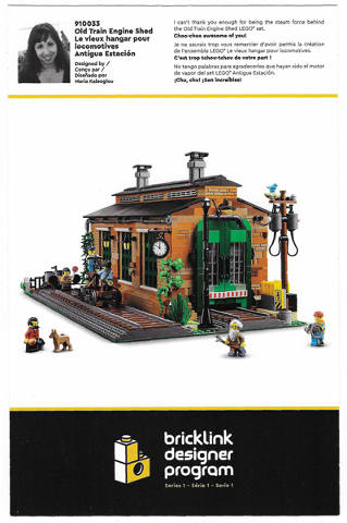 Flyer 2024 Set 910033 Insert - Building App Link and Instructions