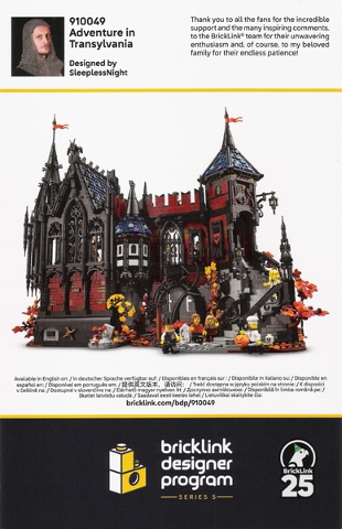 Flyer 2025 Set 910049 Insert - Building App Link and Instructions (International Version)