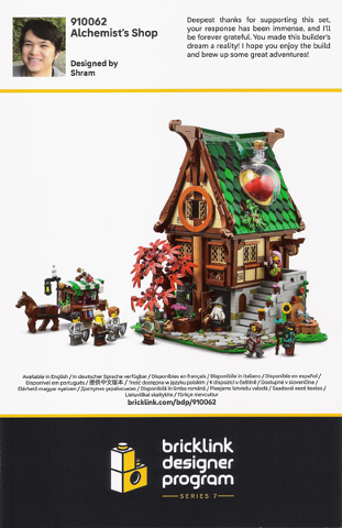 Flyer 2026 Set 910062 Insert - Building App Link and Instructions (International Version)