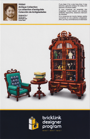Flyer 2026 Set 910061 Insert - Building App Link and Instructions (North American Version)