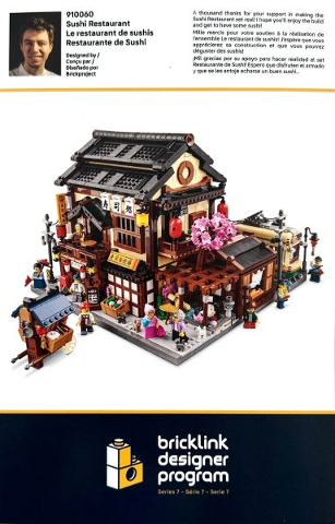 Flyer 2026 Set 910060 Insert - Building App Link and Instructions (International Version)