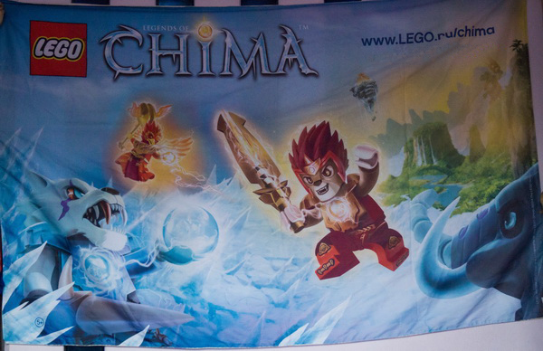 Display Flag Cloth, LEGENDS OF CHIMA, Laval and Sir Fangar (tough and heavy fabric)