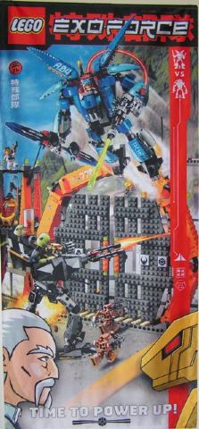 Display Flag Cloth, Exo-Force Sentai Fortress