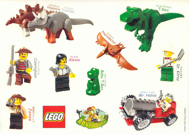 Sticker Sheet, Adventurers Sheet of 11 (4324846)