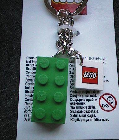 2 x 4 Brick - Green Key Chain with 2 x 2 Square Lego Logo Tile