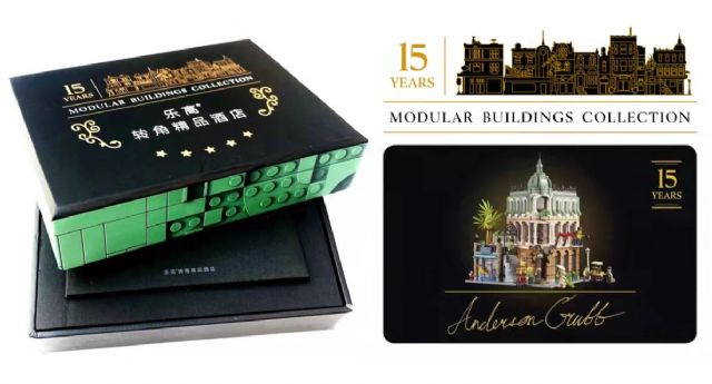 Hotel Room Key Card - Modular Buildings Collection, 15 Years