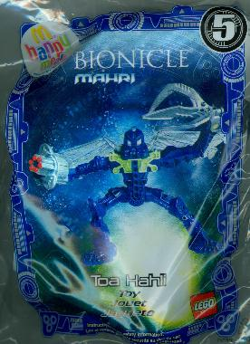 Mahri Toa Hahli McDonald's #5