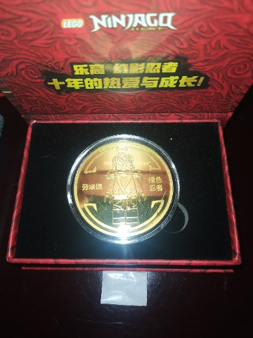 Coin, Gold NINJAGO Legacy 10th Anniversary Lloyd