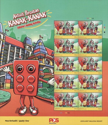 LEGO Stamp Malaysia 2017 - LEGOLAND Holiday Activities, Quality Time (Sheet of 10)
