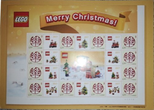 LEGO Stamp China 2017 - Merry Christmas