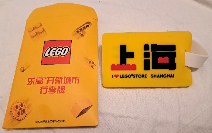 Bag / Luggage Tag, I Heart LEGO STORE SHANGHAI