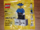 Gear No: 2855044  Name: Magnet Set, Minifigure Cavalry Colonel - with 2 x 4 Brick Base (Bricktober Week 2) polybag