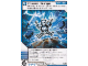 Gear No: 4617235  Name: NINJAGO Masters of Spinjitzu Deck #1 Game Card 47 - Power Surge - International Version