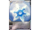 Gear No: 4621833  Name: NINJAGO Masters of Spinjitzu Deck #1 Game Card 51 - Throwing Star - North American Version