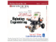 Gear No: 5003300  Name: Education Homeschool Robotics Engineering Volume I: Introduction to Mobile Robotics Curriculum (version 1.0)