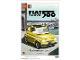 Gear No: 5006309  Name: Limited Edition Print Fiat VIP - Un'auto per tutti
