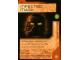 Gear No: BioGMC022  Name: Bionicle Great Mask Challenge Game Card  22