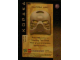 Gear No: BioGMC056  Name: BIONICLE Great Mask Challenge Game Card  56